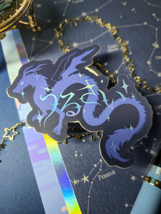 Urusai Dragon Holographic Sticker
