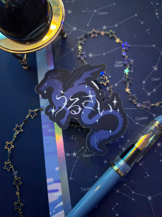 Urusai Dragon Holographic Sticker